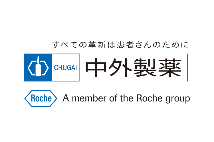 中外製薬