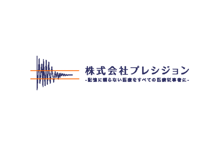 株式会社プレシジョン